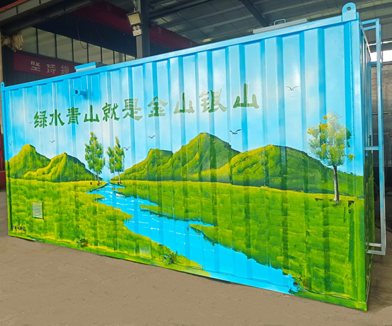 1677038442665867.png 中泰智慧型垃圾滲濾液處理設(shè)備圖(3)