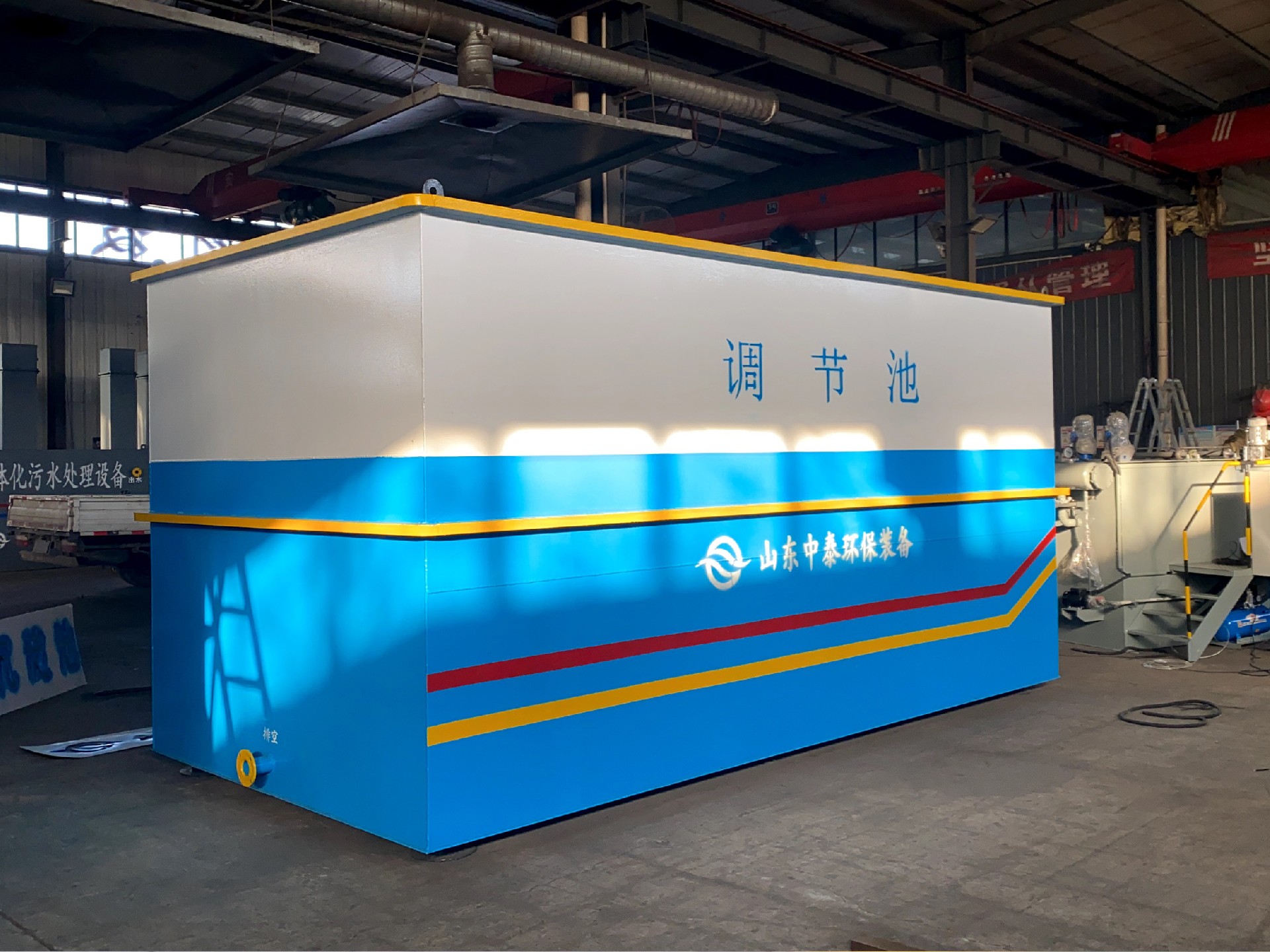 一體化污水處理設備_工業一體化污水處理設備_一體化污水處理設備廠家