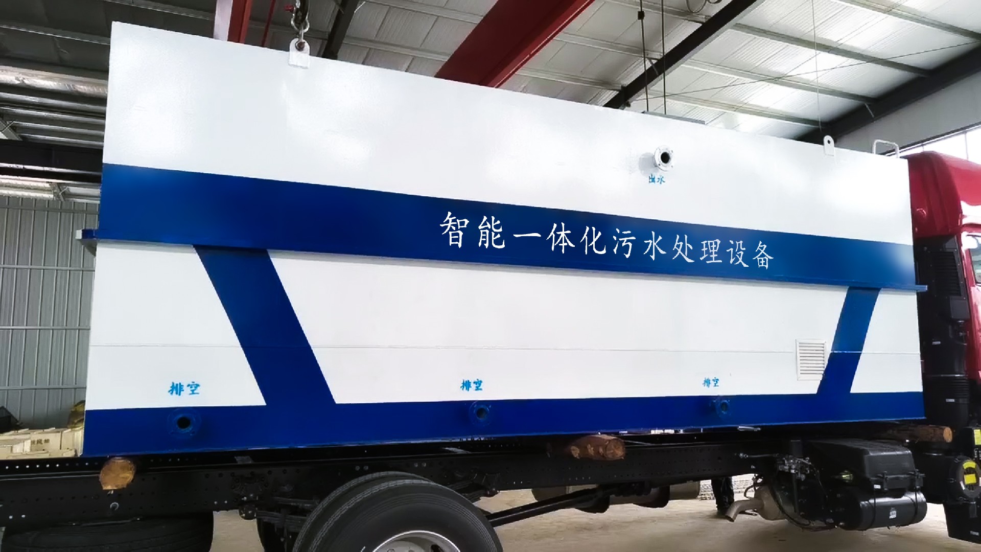 地埋一體化污水處理設備,生活污水處理設備,農(nóng)村污水處理設備