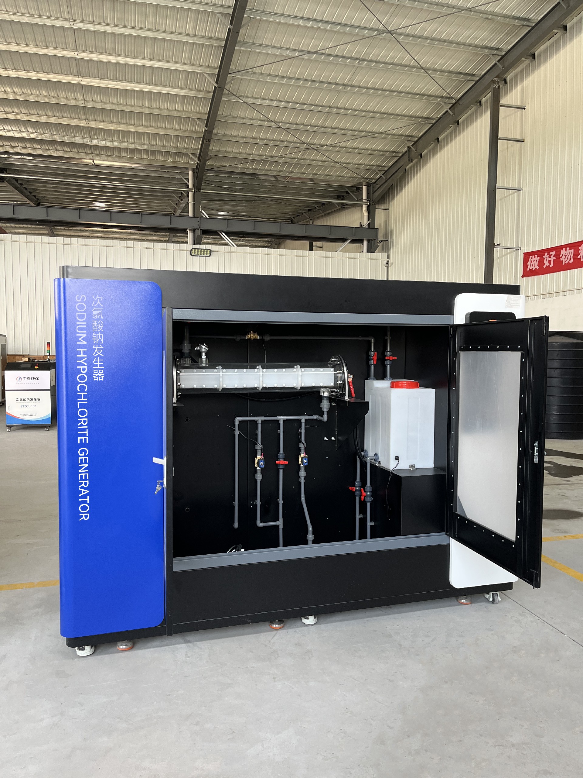 地埋一體化污水處理設(shè)備,生活污水處理設(shè)備,農(nóng)村污水處理設(shè)備