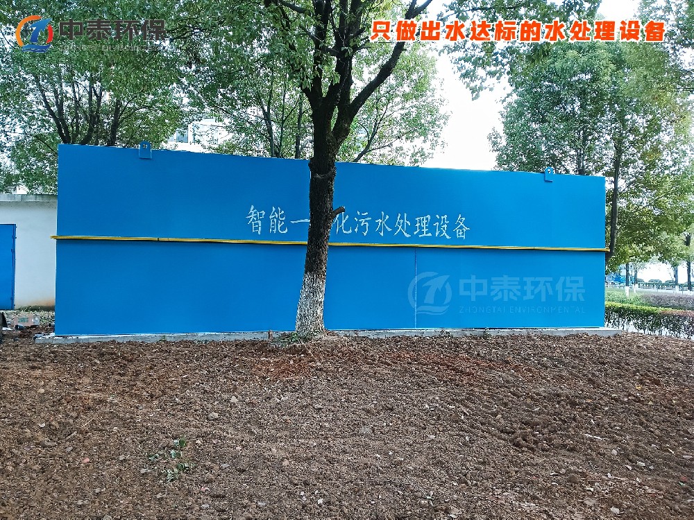 一體化設備在不同場景的應用差異