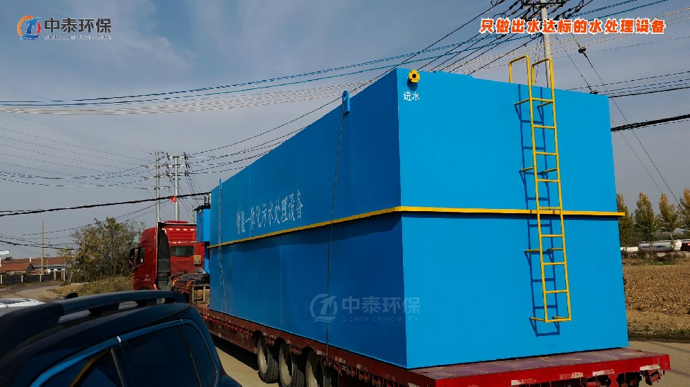 雞產品加工食品廠污水處理