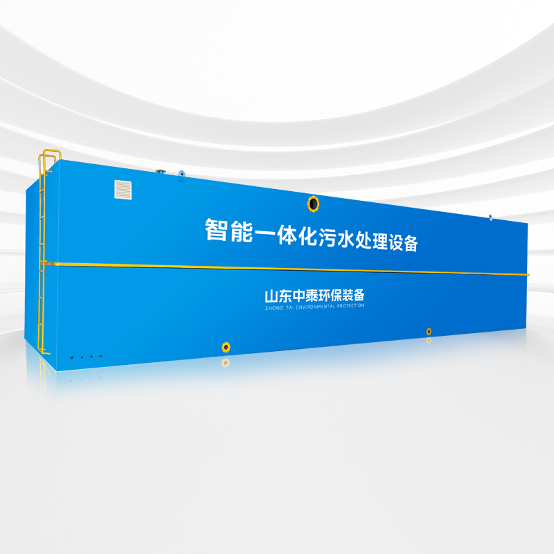 扣板式一體化污水處理設備