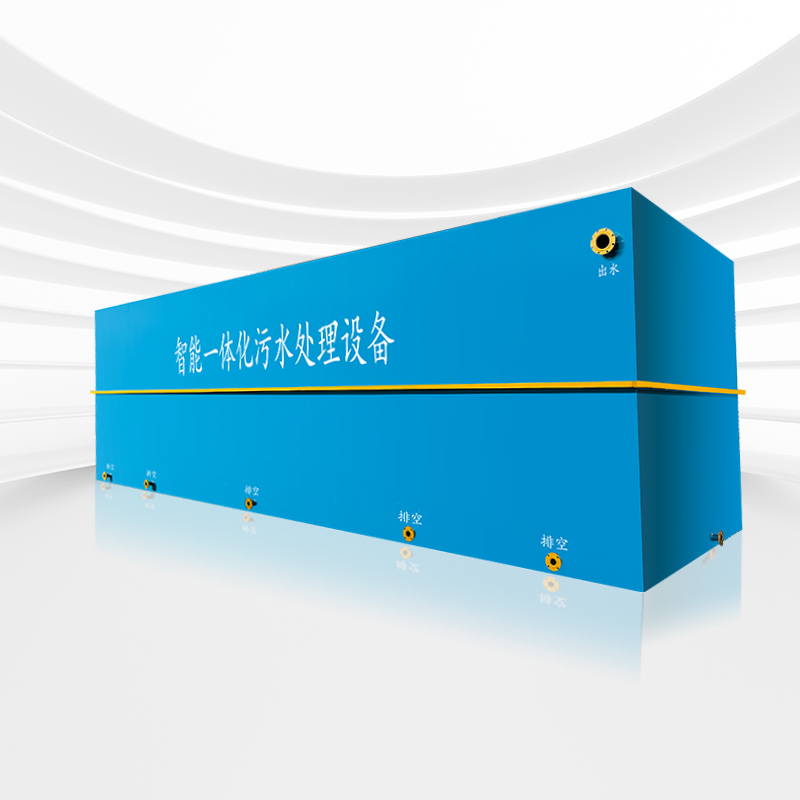 地上保溫一體化污水處理設備