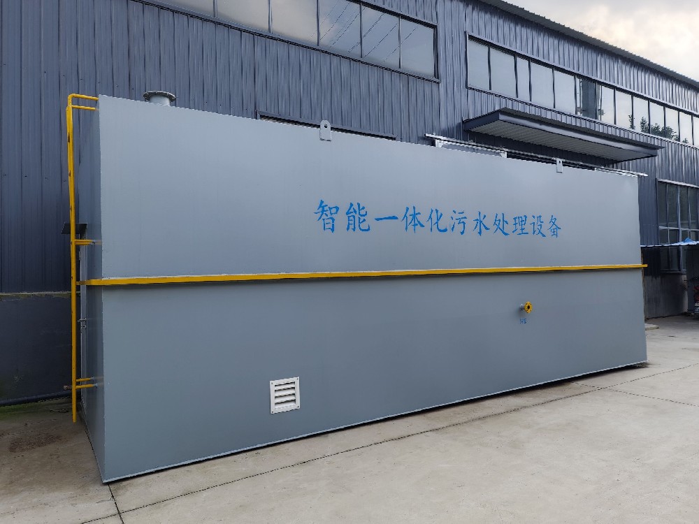 工業園區污水處理設備的選型與應用