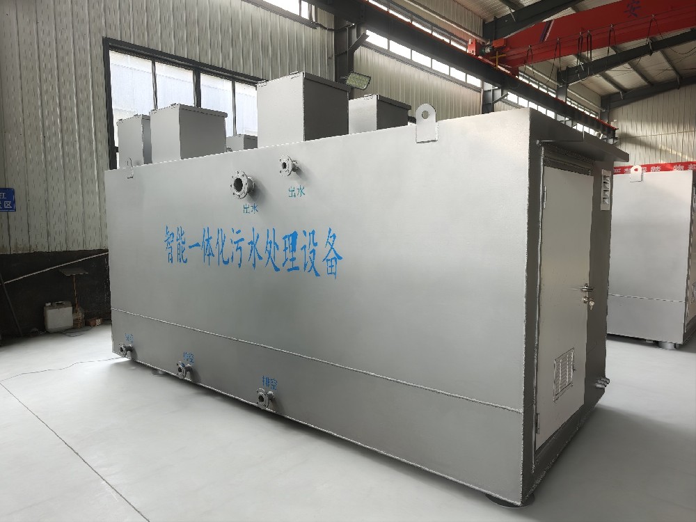 地埋一體化污水處理設備,生活污水處理設備,農村污水處理設備